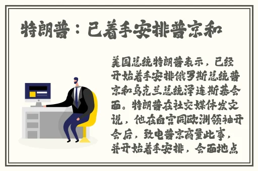 年轻的母亲4在线观看天才视频