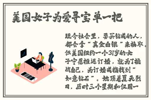 驯服的小䧅子4