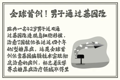 楼梯间打扑克过程描述
