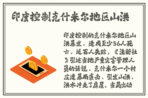 国产乱人伦真实精品视频