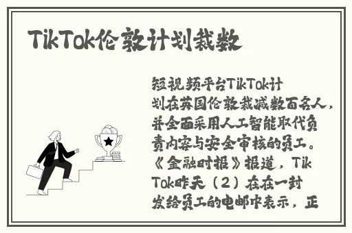 无翼乌全彩之小舞