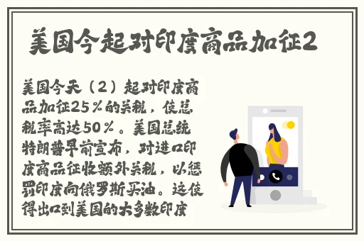 做他的L模阿斯匹林